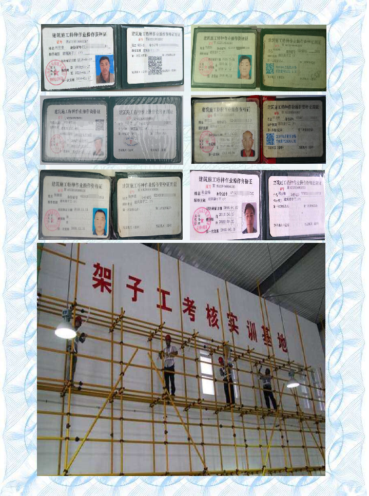 1555899598279147.jpg 1555899747.jpg